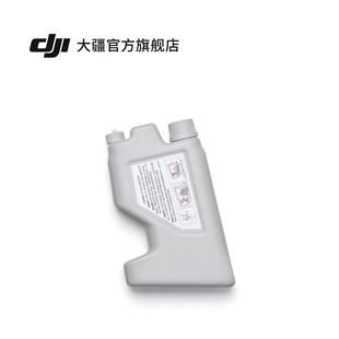 扫地机器人 ROMO 除菌清洁液 适用于 配件 大疆 DJI