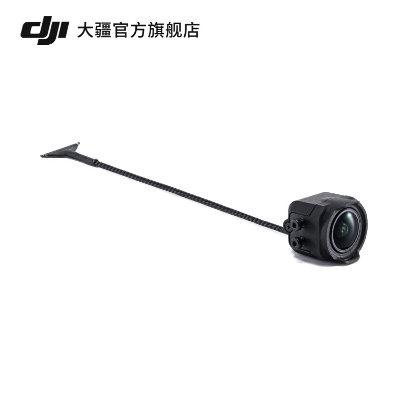 大疆 dji o3 air unit 相机模块 dji o3 air unit 图传配件 大疆无人