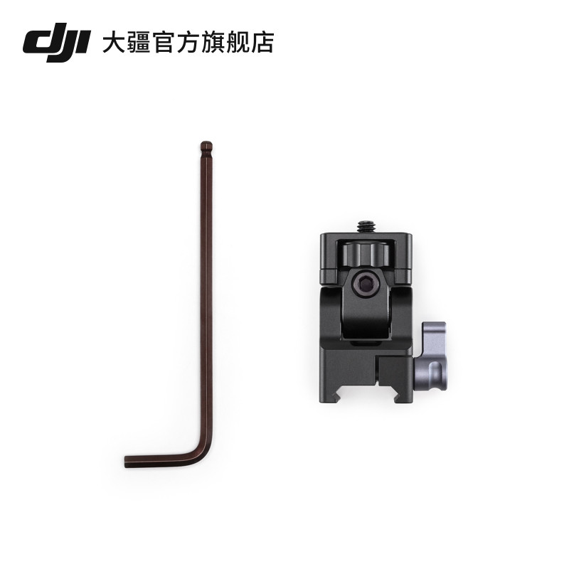 大疆 dji 如影 s/sc 监视屏固定组件 如影s/sc配件 大疆云台稳定器