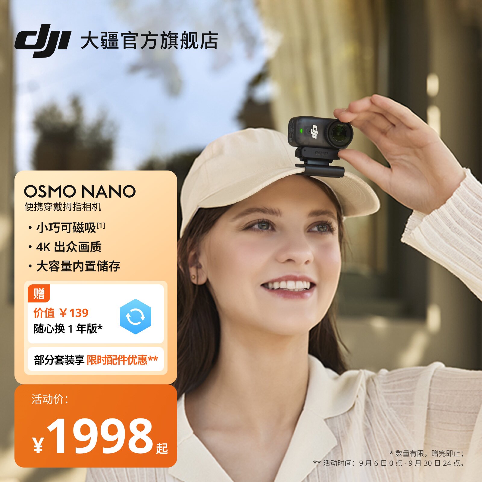 大疆OsmoNano便携穿戴拇指相机图片