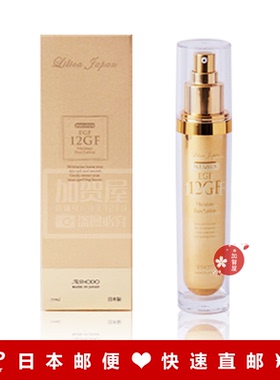 日本代購 包郵包稅 AISHODO 愛妝堂 12GF 化妝水 锁水保湿 70ml