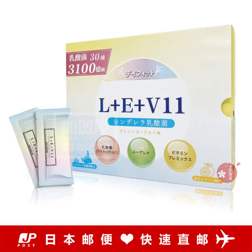 DAYFIT野口L+E+V11乳酸菌柳橙