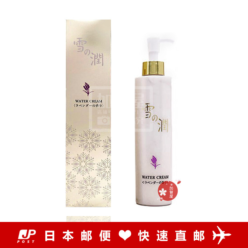 日本代购《包邮》REIKA 雪之润出水霜 熏衣草  EGF 金箔 珍珠200g