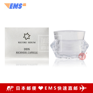 日本代购《直邮》DDS鲑鱼精华胶囊 亮白修复 48粒