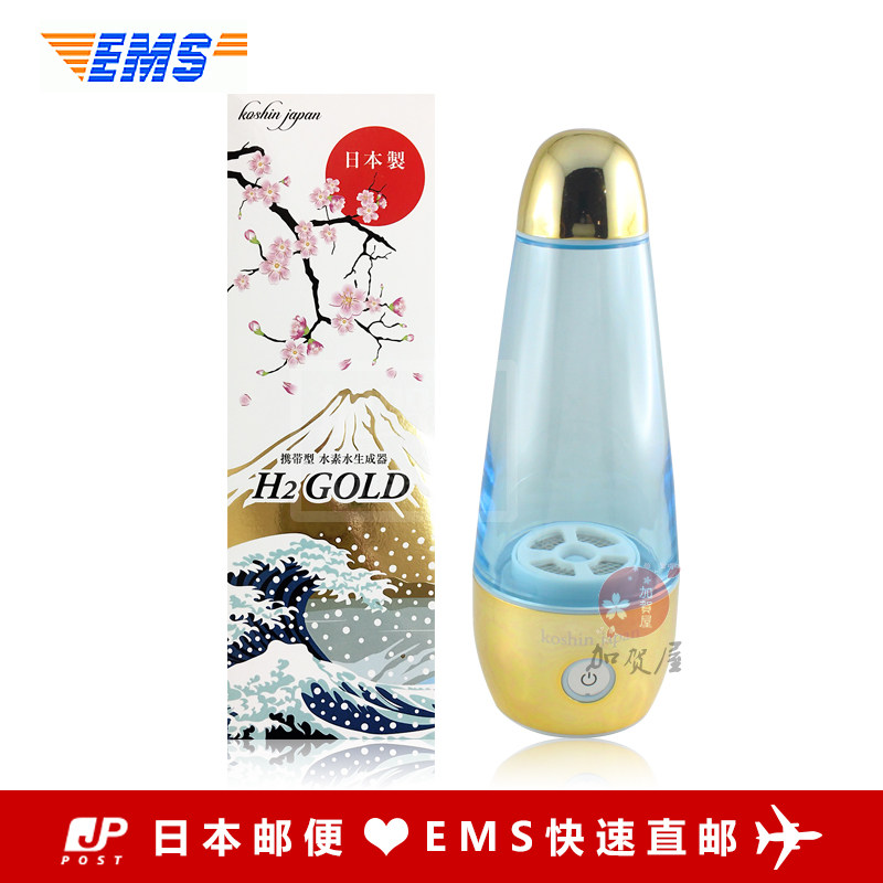 日本代购《包邮》光伸KOSHIN JAPAN 便携式负离子H2水素水杯310ml