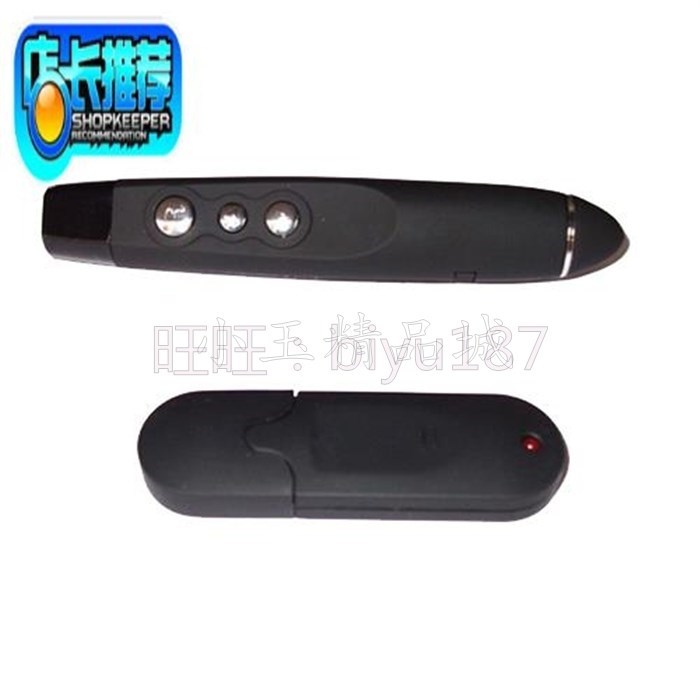 RF Remote red laser PPT presentation presenter pen