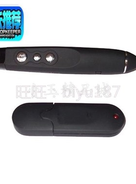 RF Remote red laser PPT presentation presenter pen