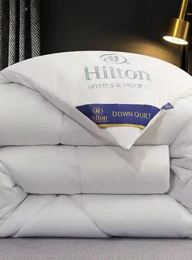 Hotel quilt Hilton duvet autumn winter warm 羽丝绒被芯冬被子
