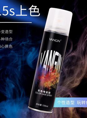 Hair Color Spray Purple gold Grey Hair Coloring Dyeing Spray
