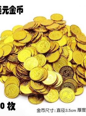 100pcs Gold Coins Pirate Treasure Game Halloween Kids Party