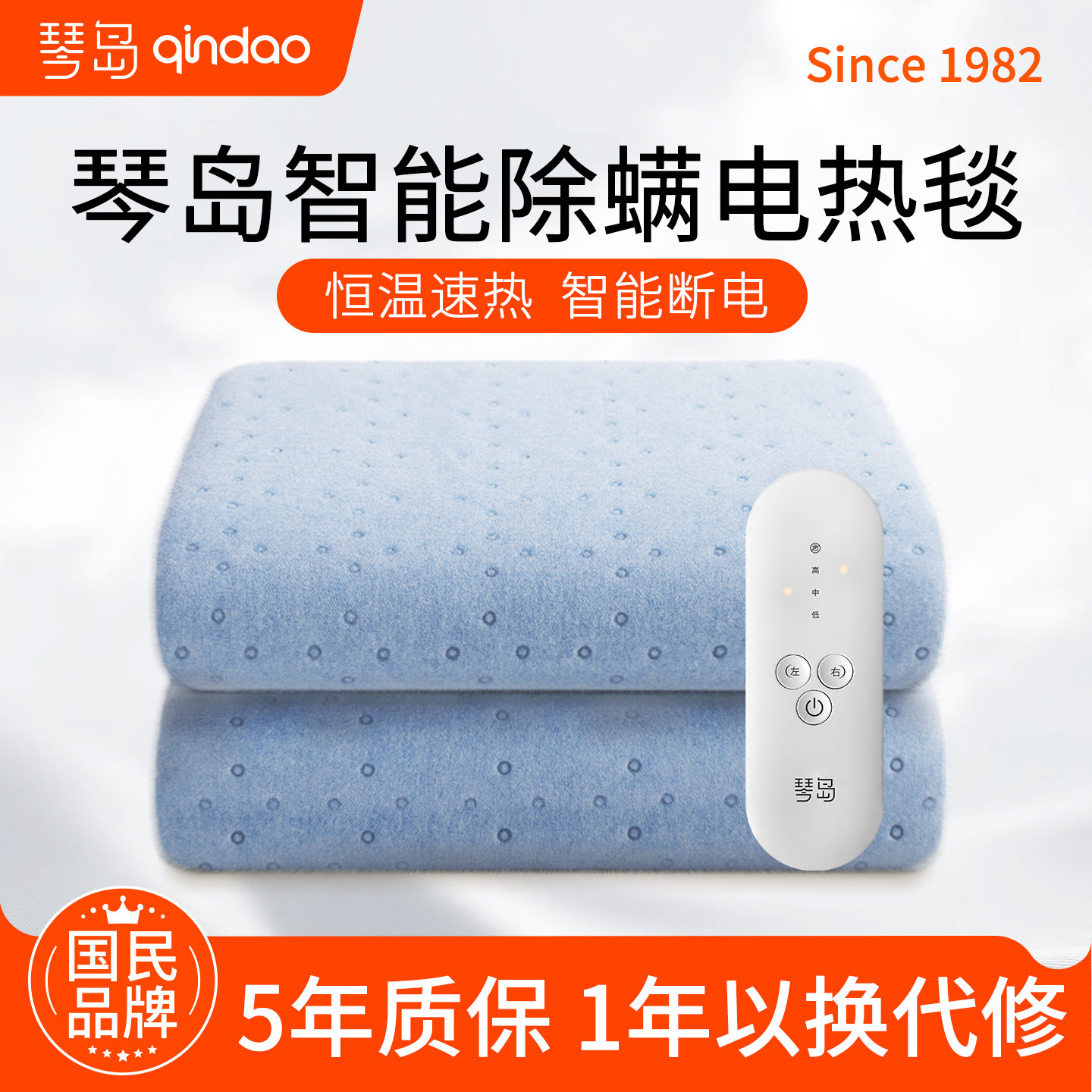 琴岛电热毯双人双控家用加大尺寸加厚安全速热除螨定时电褥子正品