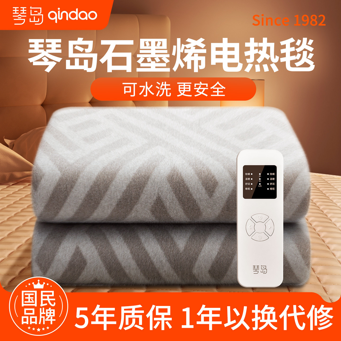 琴岛新款石墨烯电热毯单双人双控定时官方旗舰店家用加大电褥子,生活电器,电热毯/电热垫/电热地毯,淘宝优惠券,粉丝福利购,淘宝优惠卷