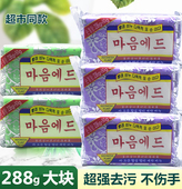 大块洗衣皂肥皂透明皂洗内裤 内衣婴儿皂去污强效家用皂持久留香皂