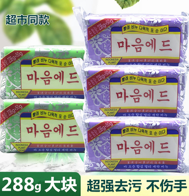 大块洗衣皂肥皂透明皂洗内裤内衣婴儿皂去污强效家用皂持久留香皂