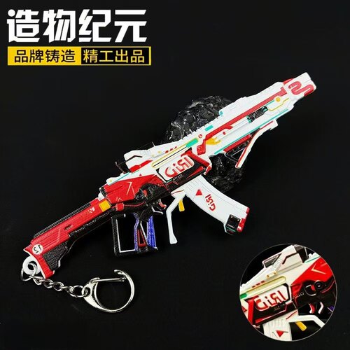 三角洲造物纪元KC17武器钥匙扣
