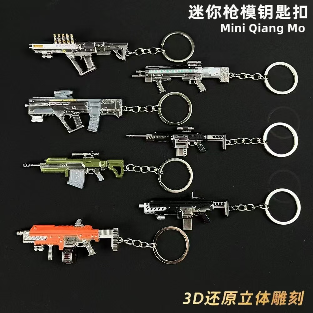 绝地潜兵2高燃破裂者迷你枪挂件
