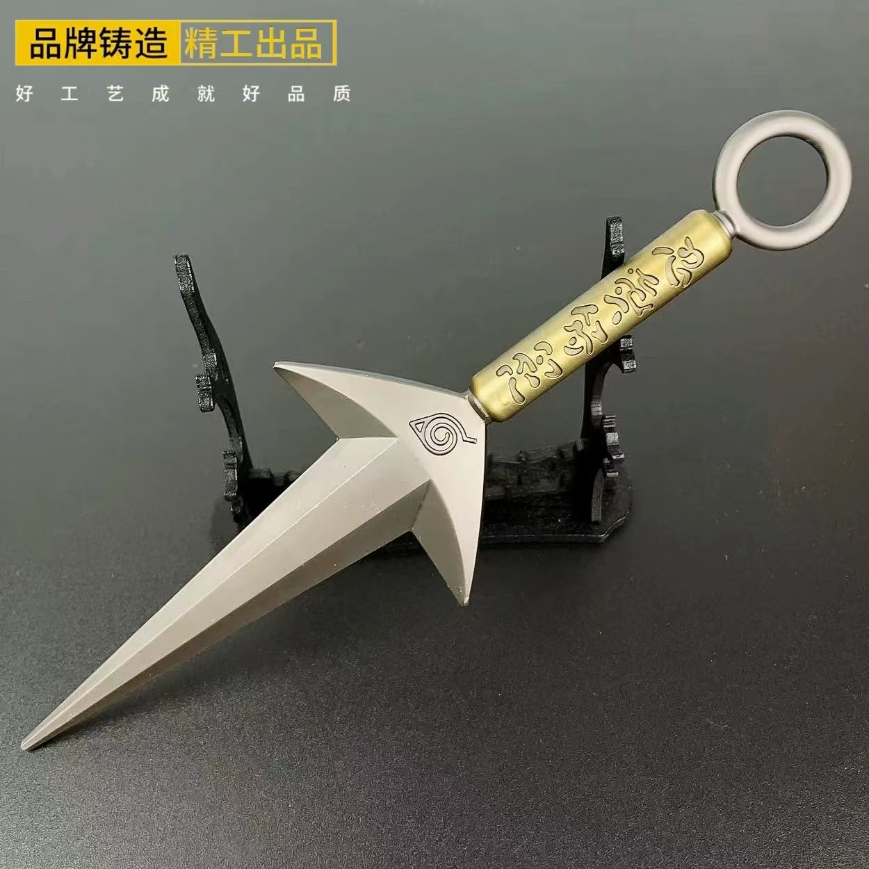 火影忍者四代目飞雷神水门COS