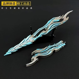 穿越火线周边冰刃金属寒星炽芒蝶刃蝴蝶刀模型合金可折叠玩具折刀