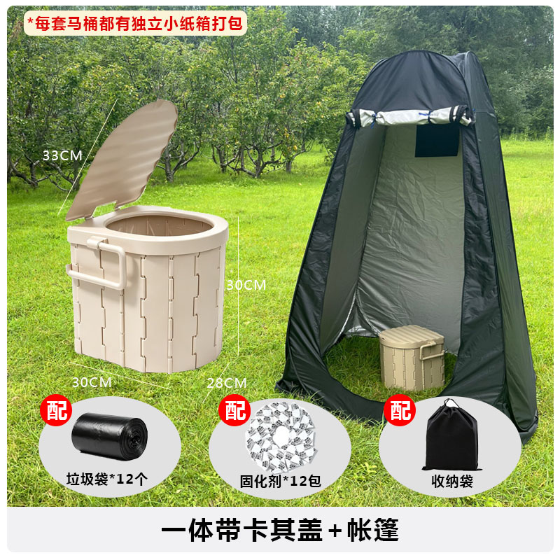 户外更衣帐淋浴帐折叠式坐便器出行用露营厕所自驾游移动应急马桶