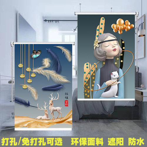 遮阳卧室厨房内装外装侧装