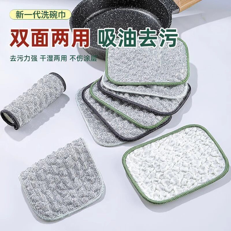 【下单立减50】新款银丝泡泡纱洗碗布双层加厚厨房抹布刷锅洗碗巾