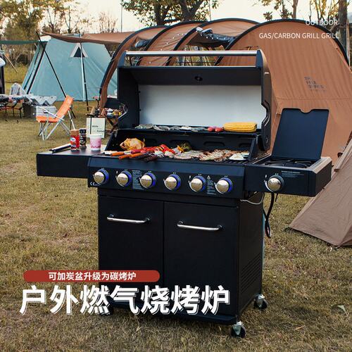 户外工匠美式烧烤架家用木炭燃气两用烤肉烧烤炉别墅庭院露台碳烤