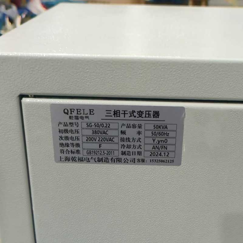 j820SG06相220V0V510VA5000变380V3KW150KVA203040三相干式变压g3