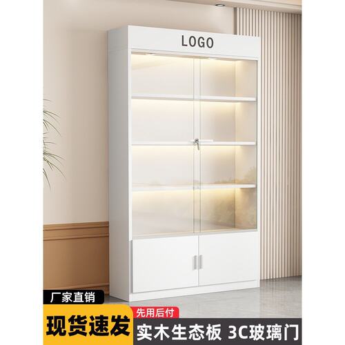 展示柜货架玻璃陈列柜书柜实木多层商品产品展柜化妆品展示置物架