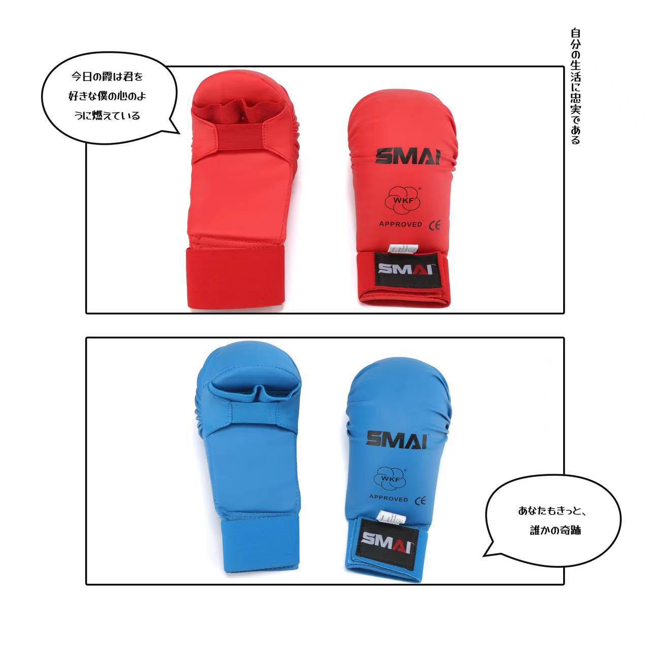 SMAI空手道比赛护具套装WKF认证青少年实战比赛训练装备实战套装