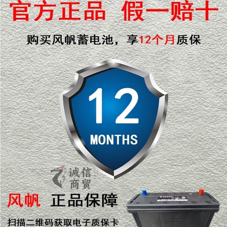 j8150电瓶05QW货车大1180蓄电池v200A6H24驻车空调2012v其g3