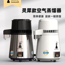 家用精油蒸馏水酿酒机酿酒低温提炼葫芦制作提取装置蒸馏器纯露机