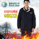 国家电网电力电业局棉袄羽绒工作服牛仔棉袄全棉长袖 耐磨电工服
