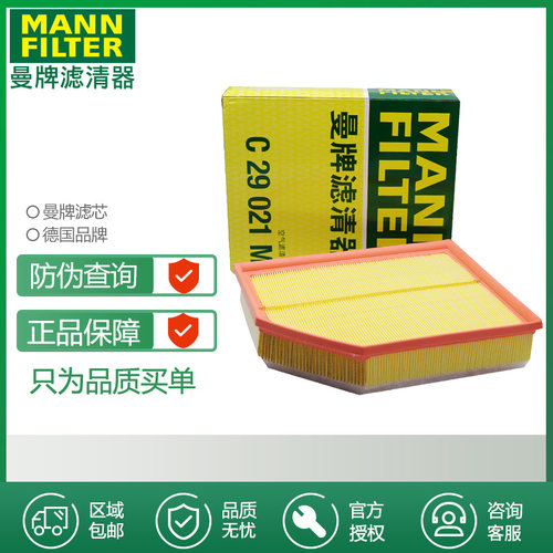 打折曼牌滤清器空气滤沃尔沃