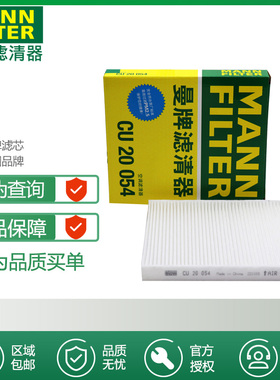 适配08-18款宝马X5 X6 E70/E71 F15/F16内置空调滤芯格曼牌滤清器