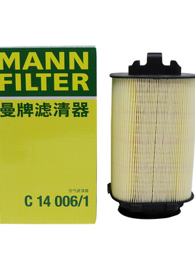 适配奔驰新E200L E260L GLK260 GLK200 E180L空气滤芯曼牌C14006