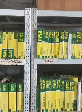 包装破损 奥迪A5 A4L Q5L 空滤空气滤芯格清器曼牌C17013