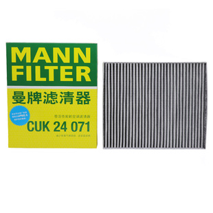 曼牌空调滤科鲁兹英朗迈锐宝新君威新君越创酷空调滤芯格CUK2442