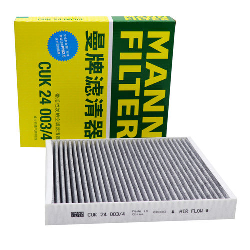 空调滤芯曼牌滤清器打折凯迪拉克