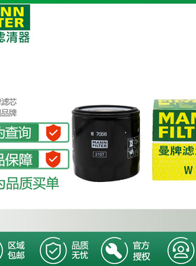 适配凯迪拉克ATSL XT5 XTS CT6 CTS SRX机滤机油滤芯格滤清器曼牌