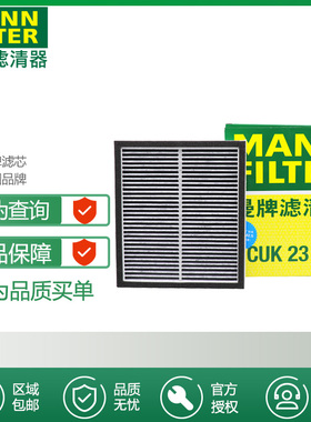 适配英菲尼迪QX56 QX70 G37 EX35 EX37 FX37 FX50空调滤芯格曼牌