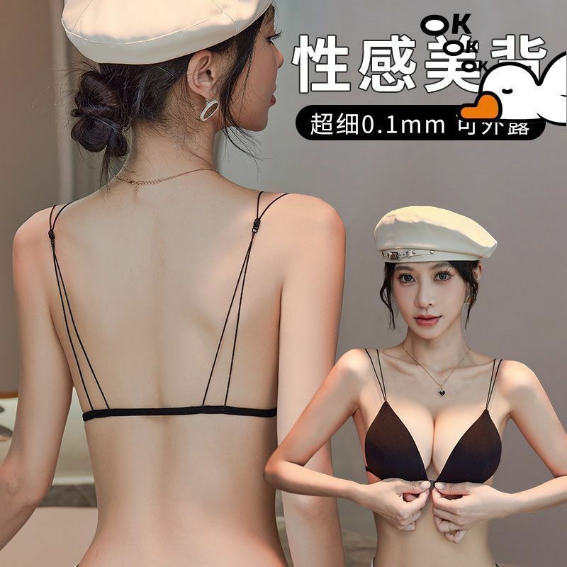 黑色性感三角杯美背内衣小胸聚拢薄款无钢圈法式前扣细肩带女文胸