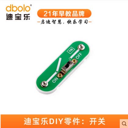 迪宝乐小学生物理拼装电子积木图片