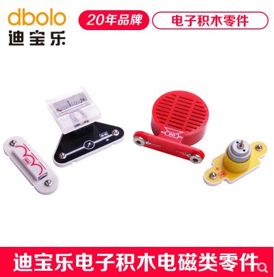 迪宝乐变压器电子积木