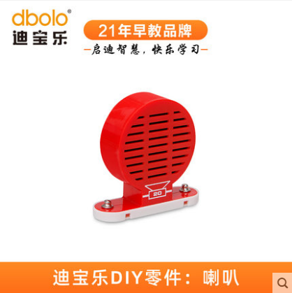 迪宝乐模块科学实验器材电子积木