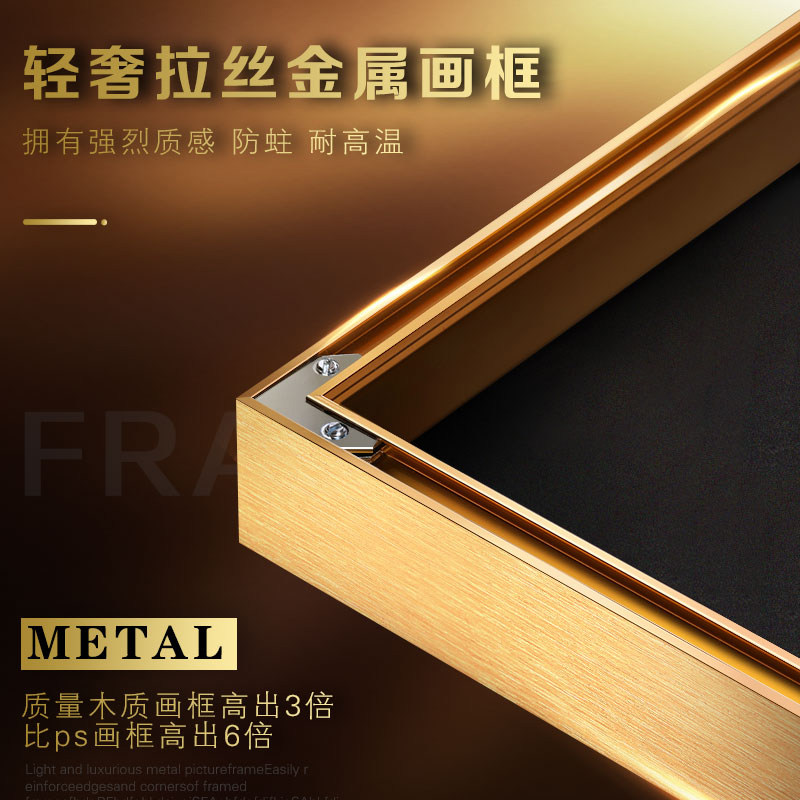 定做铝合金有机玻璃画框钻石画框订制装裱diy现代简约新款卧室