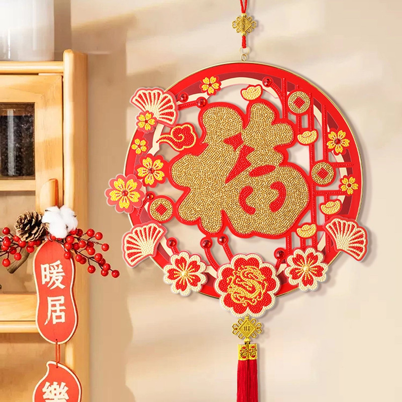 2025年新款钻石画福字钻石画镂空带框手工粘钻石绣过年乔迁喜庆,居家布艺,钻石绣,淘宝优惠券,粉丝福利购,淘宝优惠卷