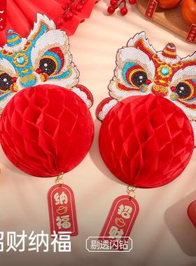 DC蒂彩钻石画手工diy2025年新款客厅新年装饰磁吸春联挂饰醒狮
