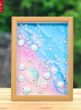 2025年新款钻石画浪漫海岸珍珠钻石画带框手工小学生儿童摆件高颜