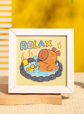 蒂彩DC2025年新款卡皮巴拉钻石画手工diy十字绣带框钻石绣儿童5d