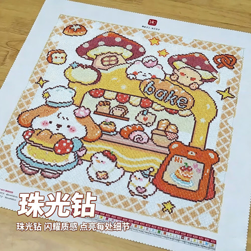 蒂彩DC手工满绣钻石绣卡通方钻